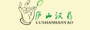 庐山汉药