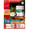 云南白药昭通天麻超细粉天麻粉120g新鲜天麻干货打粉