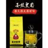 第2件5元金丝皇菊大菊花茶大朵黄菊茶叶贡菊胎菊去火非特级金银花